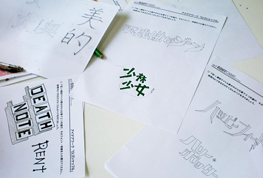 Photo06122
